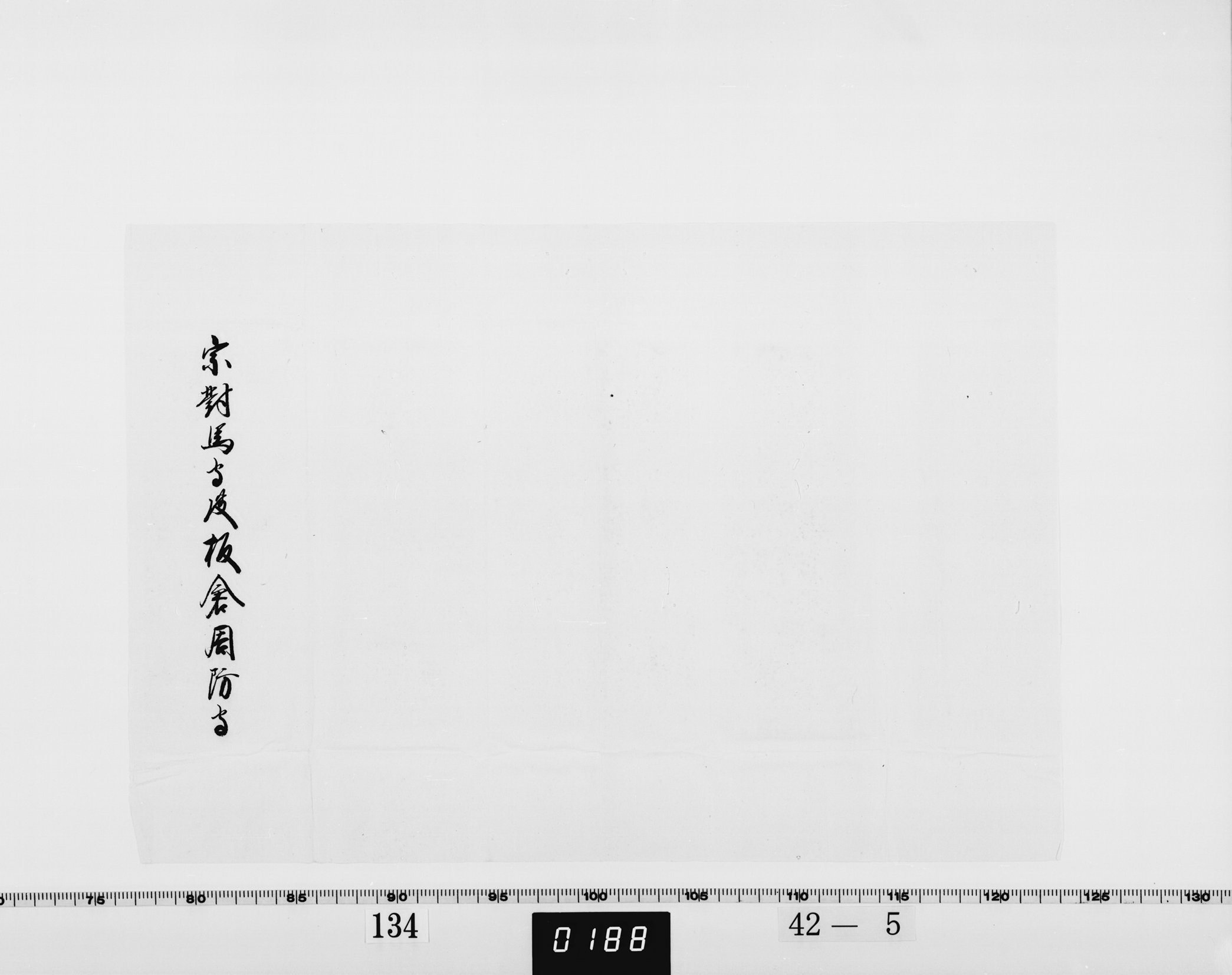 封紙の画像