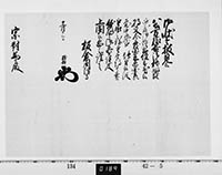 本紙