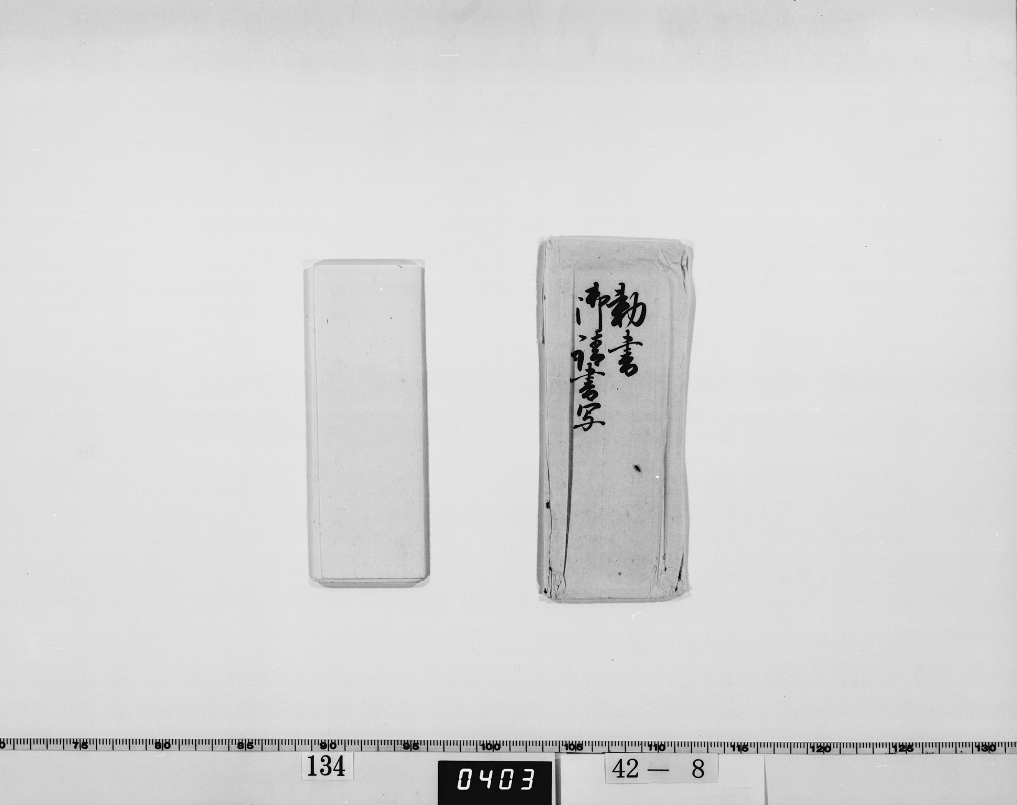 包紙の画像