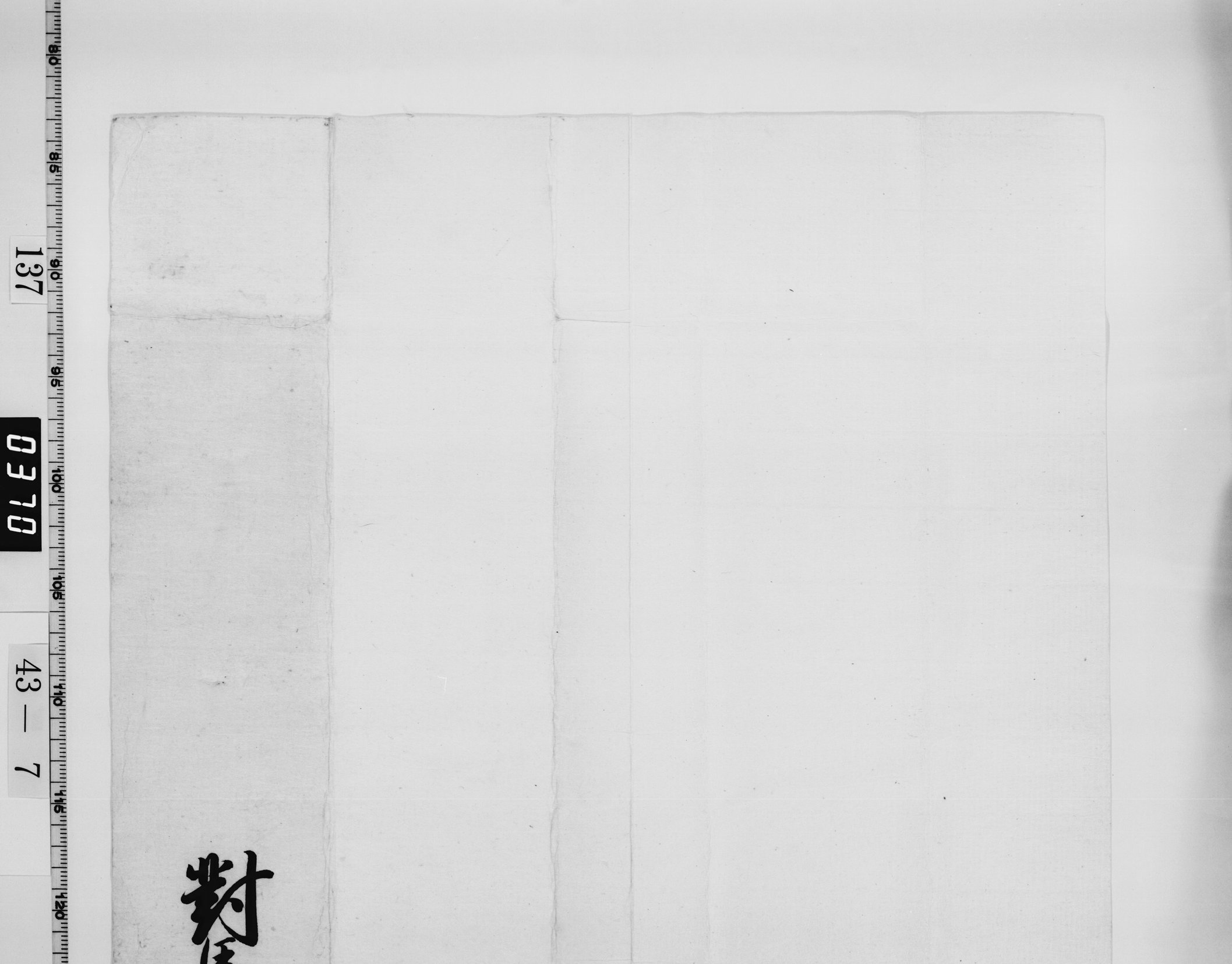 包紙の画像