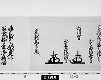 本紙