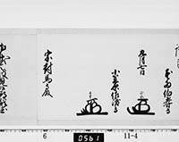 本紙