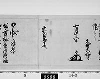 本紙