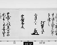 本紙
