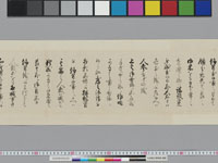 本紙3