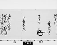 本紙
