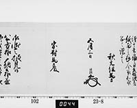 本紙