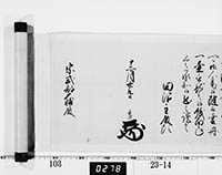 本紙