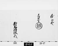 本紙
