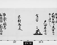 本紙