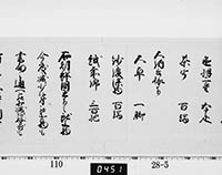 本紙