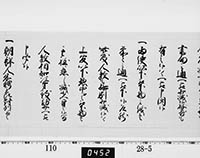 本紙