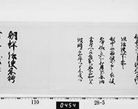 本紙