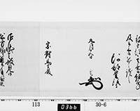 本紙