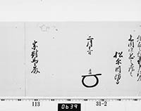本紙
