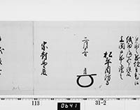 本紙