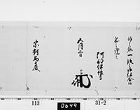 本紙