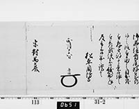 本紙