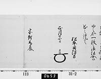 本紙