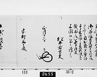 本紙