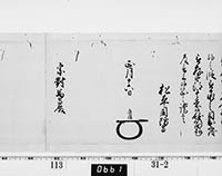 本紙