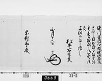 本紙