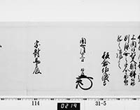 本紙