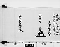 本紙