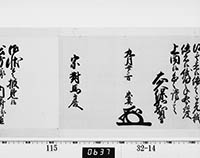 本紙