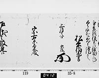 本紙