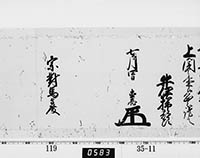 本紙
