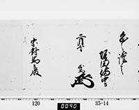 本紙