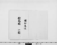 本紙