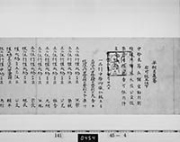 本紙