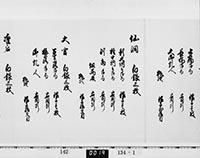 本紙