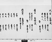 本紙