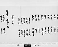 本紙