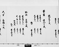 本紙