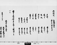 本紙