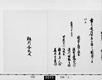 本紙