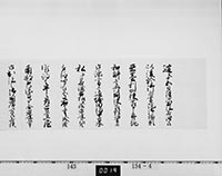 Amazon.co.jp: 正当防衛権の構造 (松山大学研究叢書 第 75巻