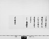 本紙