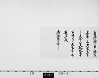 本紙