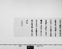 本紙
