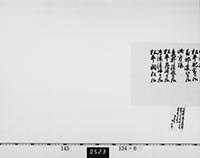 本紙