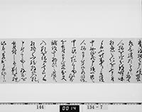 本紙