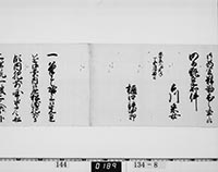 本紙