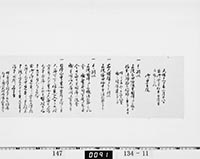 本紙