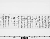 本紙