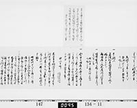 本紙